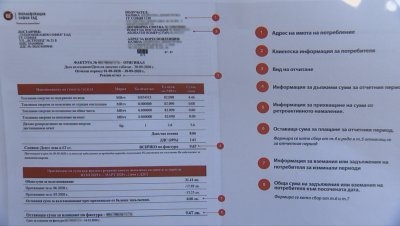 Какво включват новите фактури за парно на \